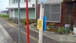 「横尾東口」バス停留所
