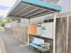 「北大和五丁目」バス停留所