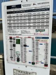 「熊野萩」バス停留所