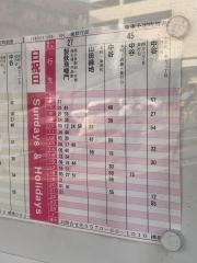 「検察庁前」バス停留所