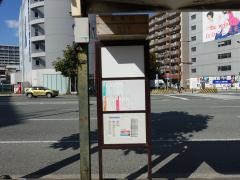 「築港口」バス停留所