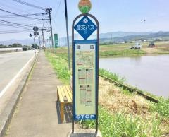 「津留(菊池郡菊陽町)」バス停留所