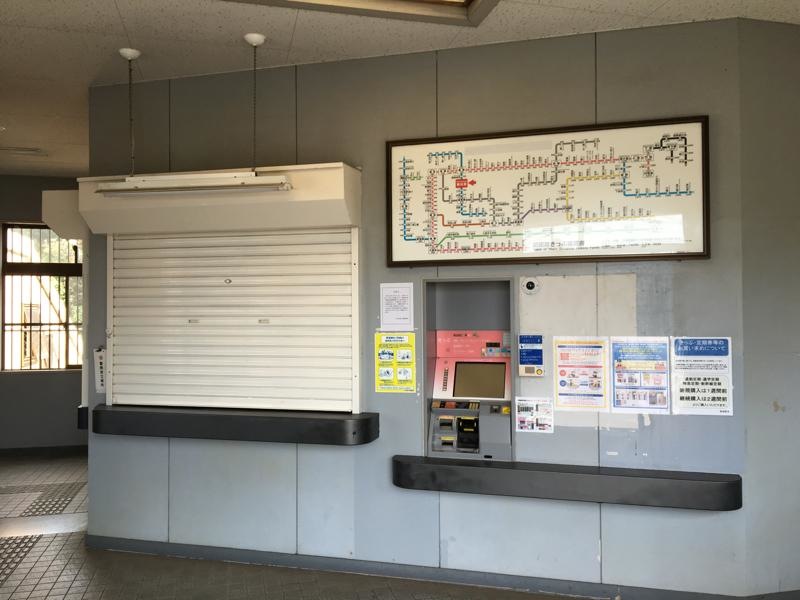 鉄道駅