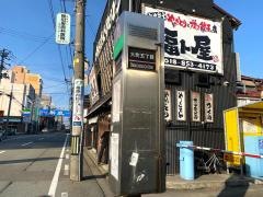 「大町５」バス停留所