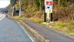 「剣の宮」バス停留所