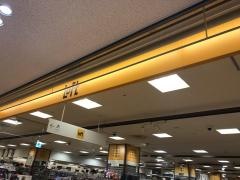 池袋ロフト