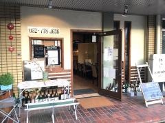 旬彩処　和らび