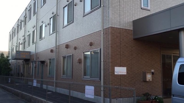 アイシア八田