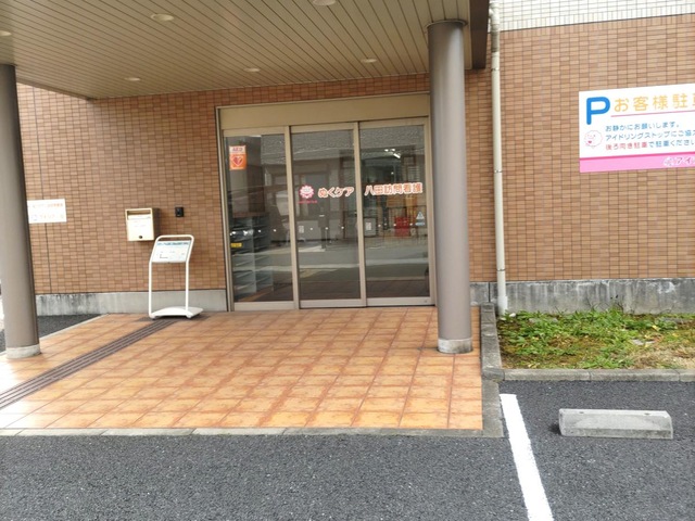 アイシア八田 施設外観