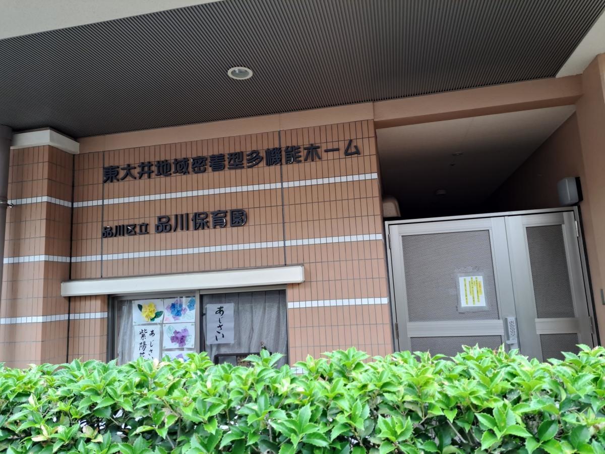 東大井