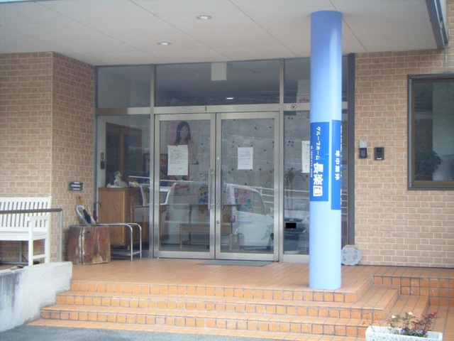 長楽園