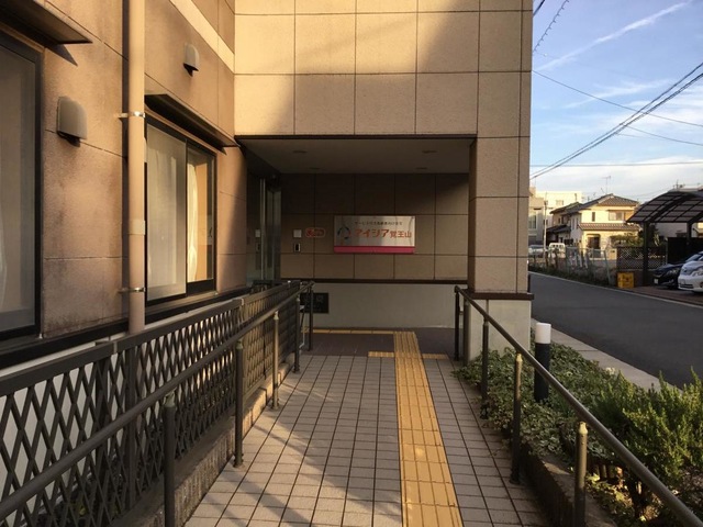 アイシア覚王山
