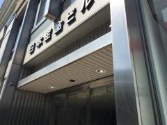 日本生命保険相互会社　ニッセイ・ライフプラザ天神