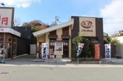 喃風　相生店