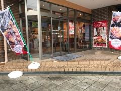 ほっともっと　三先２丁目店