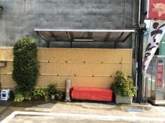 福寿亭本店
