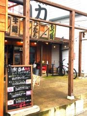 大衆肉酒場　肉力