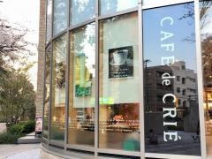 カフェ・ド・クリエ　健康長寿医療センター店