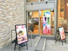 カフェ・ド・クリエ　健康長寿医療センター店