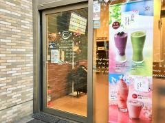 カフェ・ド・クリエ　健康長寿医療センター店
