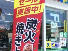 ファミリーマート　一宮大宮店