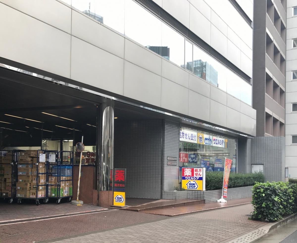 ウエルシア薬局株式会社