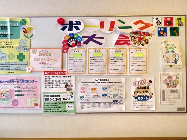 サービス付き高齢者向け住宅　福寿 内観（中の様子）