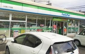 ファミリーマート　八代町二丁目店