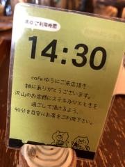 Ｃａｆｅ　ゆう　大阪梅田店
