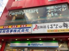 ファミリーマート　京成成田駅前店