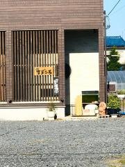 和風すずひろ