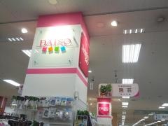 ザ・ダイソー　フジグランナタリー店