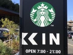 スターバックスコーヒー　葉山店