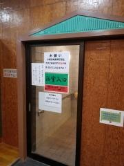 ふれあい温泉おじろん