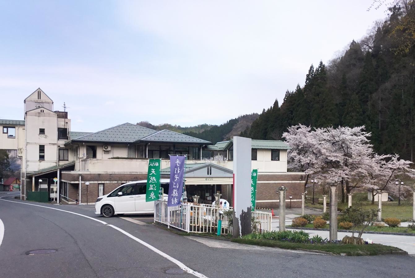 施設外観