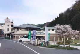 ふれあい温泉おじろん