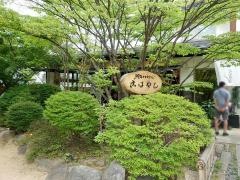 手打ち信州そば　こばやし