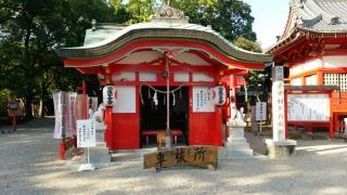 海山道神社