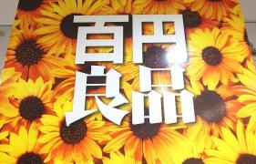 Ｓｅｒｉａ　豊田ギャザ店