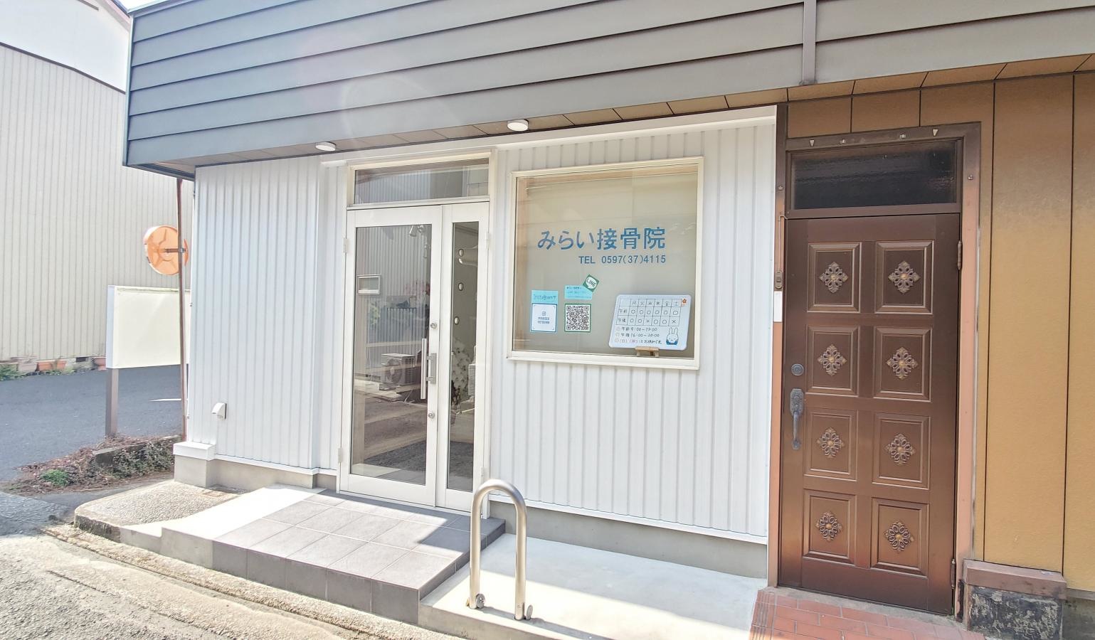 外観