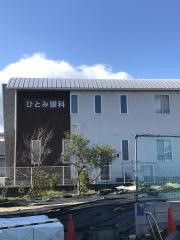 ひとみ眼科