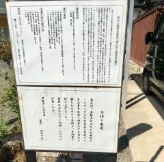 植田八幡神社