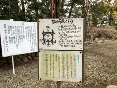 植田八幡神社