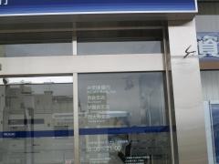 みずほ銀行　学園前支店