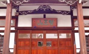 妙清寺