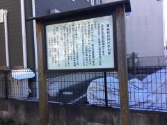 富森稲荷神社