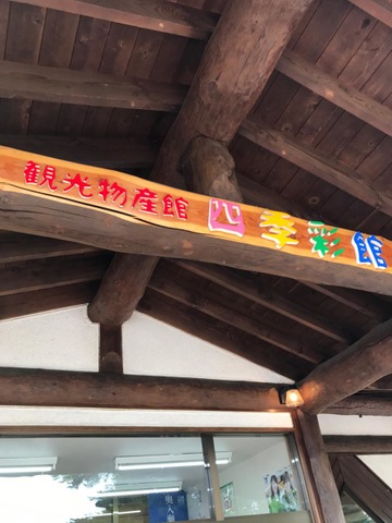 施設写真7