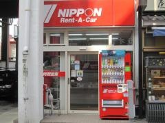 ニッポンレンタカー南越谷営業所