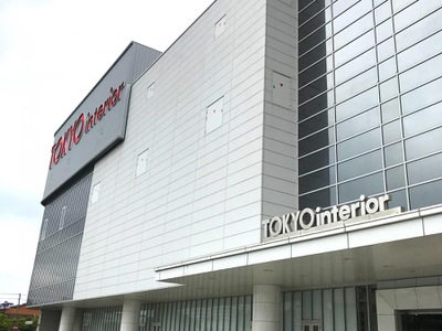 マーケットピア 東京インテリア家具幕張店 習志野市芝園 マーケットピア 東京インテリア家具幕張店 習志野市芝園