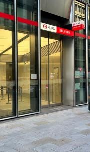 三菱ＵＦＪ銀行銀座支店